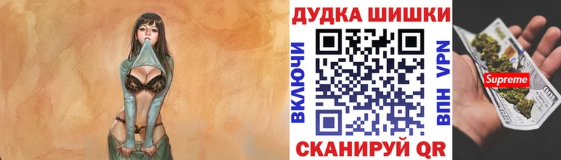 Купить наркотики сайты Тюкалинск Конопля Псилоцибиновые грибы АМФЕТАМИН Меф ГАШИШ COCAIN