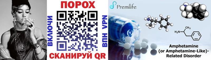 наркошоп  Тюкалинск  Amphetamine Premium 