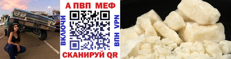 купить   Тюкалинск  APVP СК КРИС 