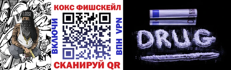 купить наркотики сайты  Тюкалинск  COCAIN VHQ 