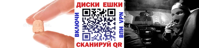 Экстази 99% Тюкалинск