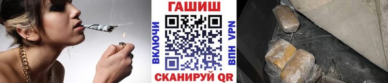 ГАШ 40% ТГК купить наркоту Тюкалинск