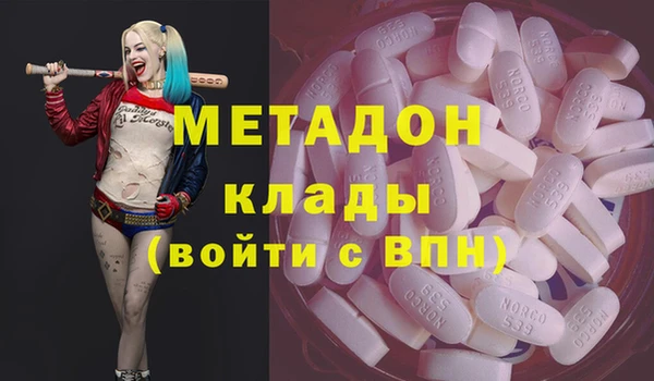 mdma Медногорск
