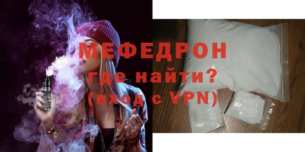 MDMA Premium VHQ Медвежьегорск