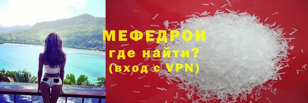 мдпв Мегион