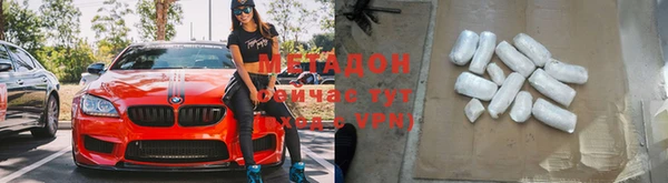 кокаин Майский
