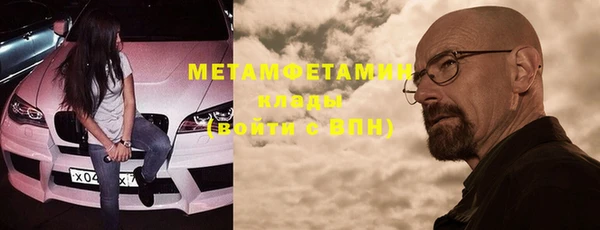 MDMA Premium VHQ Медвежьегорск