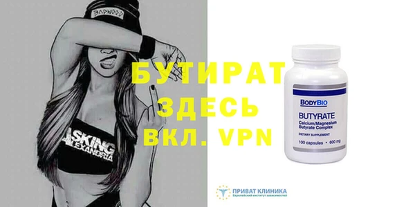 mdma Медногорск