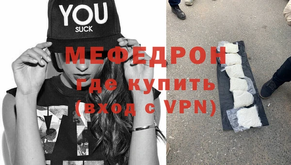 MDMA Premium VHQ Медвежьегорск