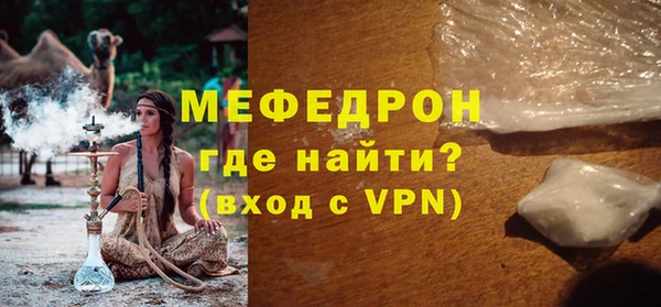 mdma Медногорск