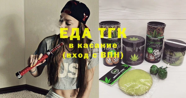 mdma Медногорск