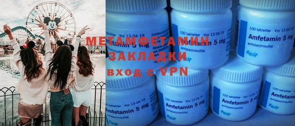 mdma Медногорск