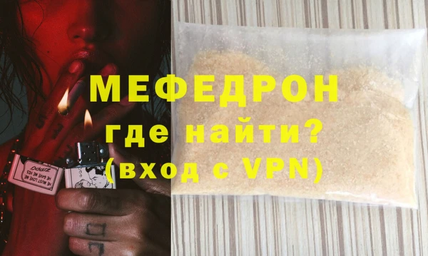 MDMA Premium VHQ Медвежьегорск
