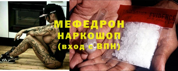 MDMA Premium VHQ Медвежьегорск