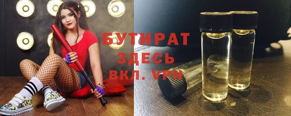 mdma Медногорск