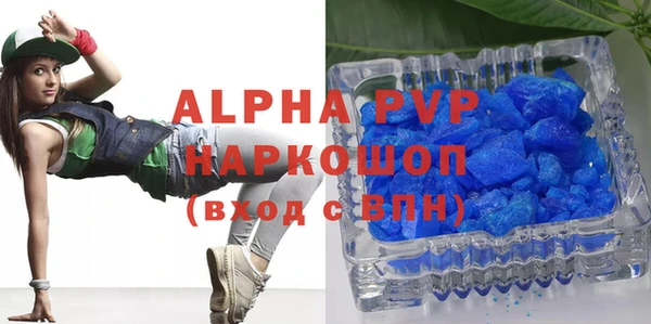 MDMA Premium VHQ Медвежьегорск