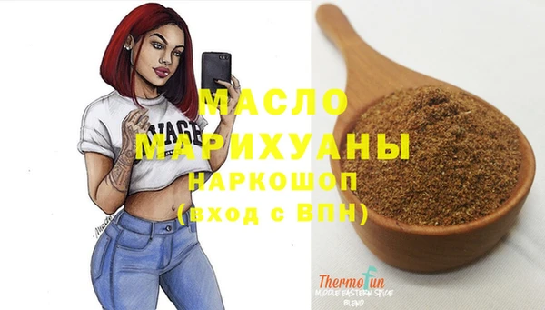 мдпв Мегион