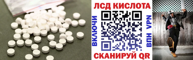 LSD-25 экстази кислота  Тюкалинск 