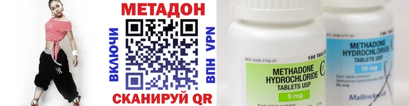 Метадон белоснежный  цена наркотик  Тюкалинск 