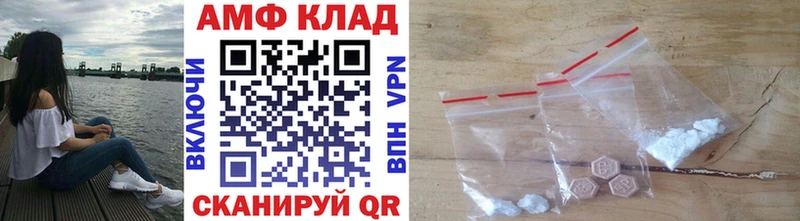 Метамфетамин мет  Тюкалинск 