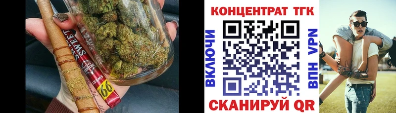 ТГК гашишное масло  Тюкалинск 